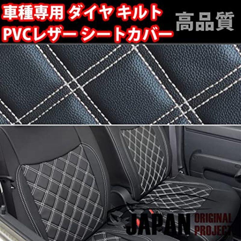 日産 キャラバン E26系 E26 DX シートカバー ホワイトステッチ PVC