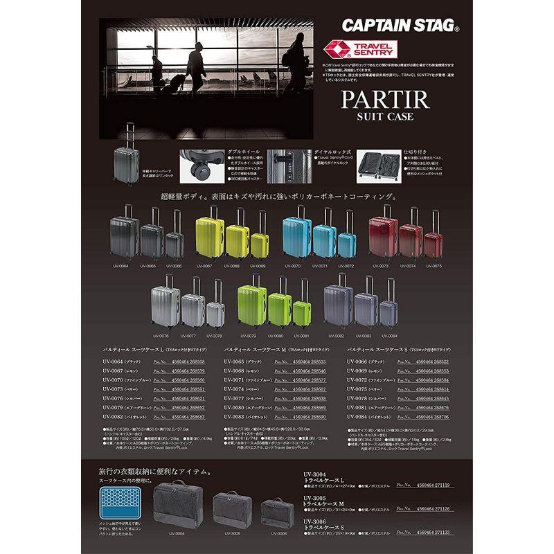 キャプテンスタッグ(CAPTAIN STAG) スーツケース キャリーケース キャリーバッグ 超軽量 TSAロック ダブルホイール 360度 スーツケース キャリーバッグ 約 CAPTAIN STAG キャリーケース 超軽量 TSAロック ダブルホイール 360度