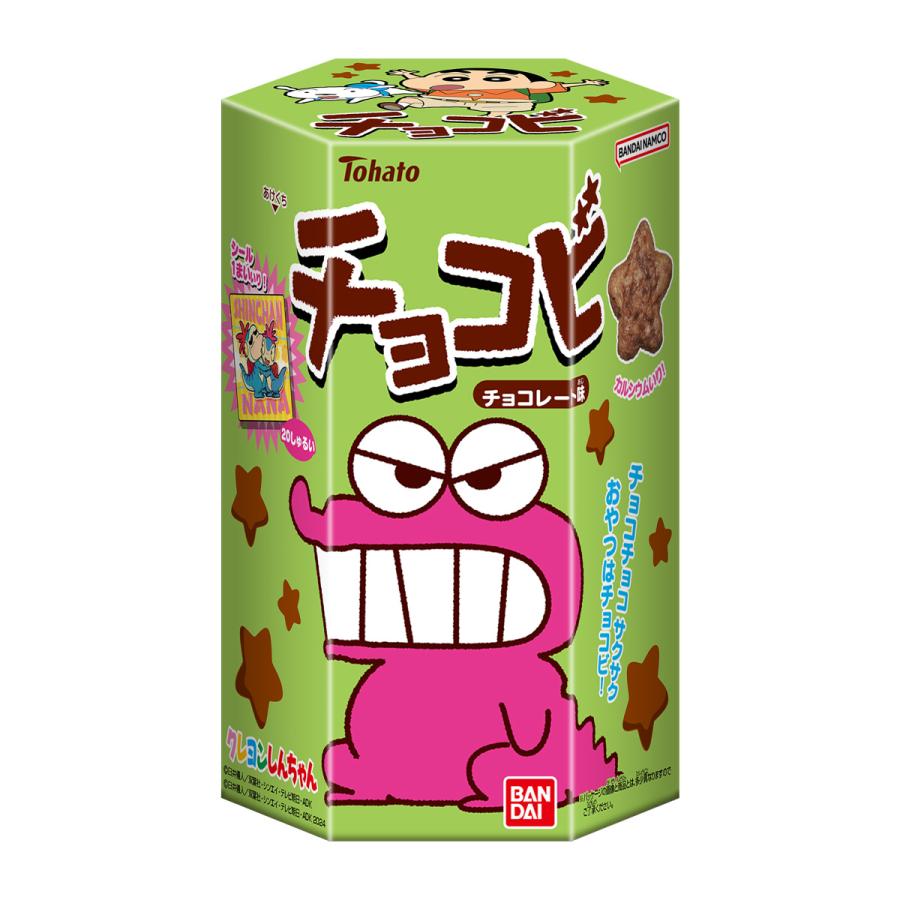 クレヨンしんちゃん チョコビ チョコレート味 25g×48個 まとめ買い
