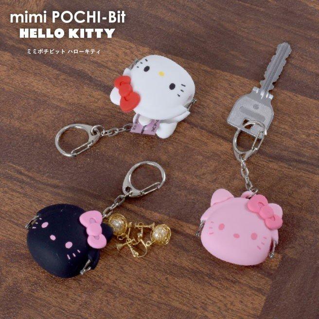 ミミポチビット　ハローキティ メール便送料無料　mimiPOCHI bit (HELLO KITTY ver.) キーリング　ミミポチ コインケース がま口 財布 レディース 人気 小銭入れ｜hotlovenetshop