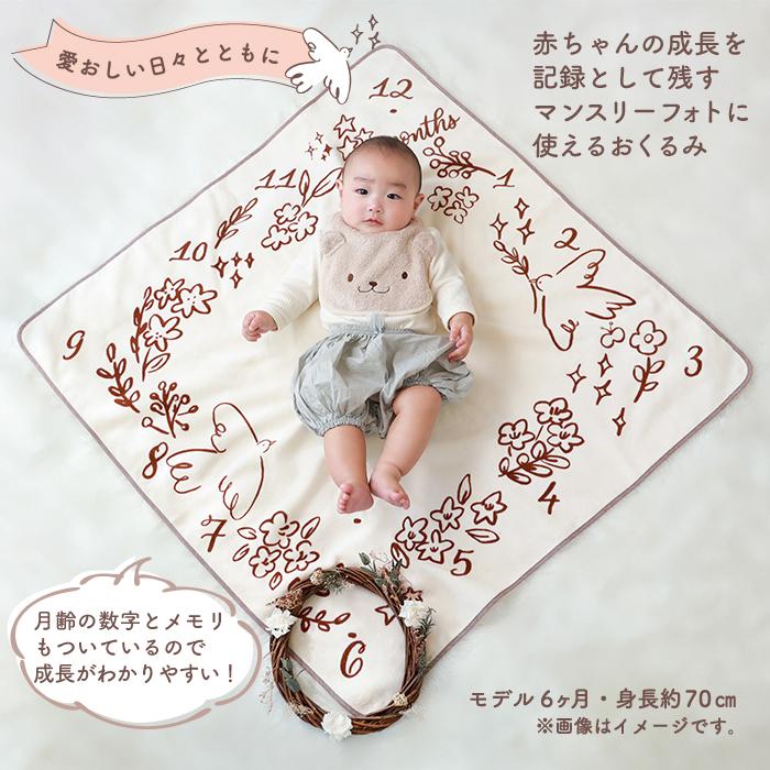 Hotman（ホットマン） 1秒タオル おくるみ すくすく 日本製 ブランド