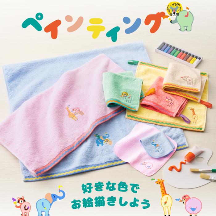 Hotman（ホットマン） 1秒タオル ペインティング ハンディタオル 30