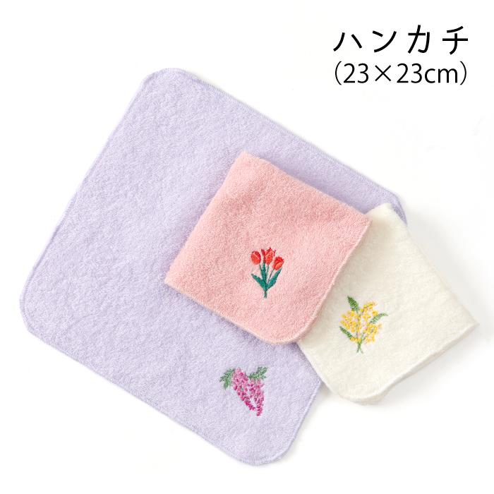 ハンカチ 1秒タオル カリーノ 23×23cm 日本製 ブランド ギフト ミニ