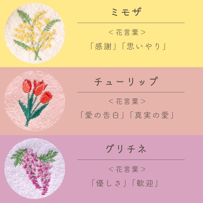 ハンカチ 1秒タオル カリーノ 23×23cm 日本製 ブランド ギフト ミニ