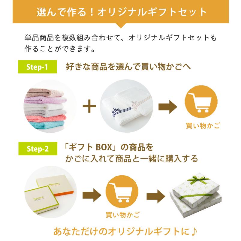 Hotman（ホットマン） 1秒タオル 限定 ホットマンカラー 南イタリア