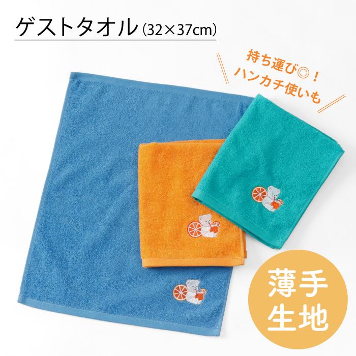 Hotman（ホットマン） 1秒タオル オレンジ マーシャ ゲストタオル 日本