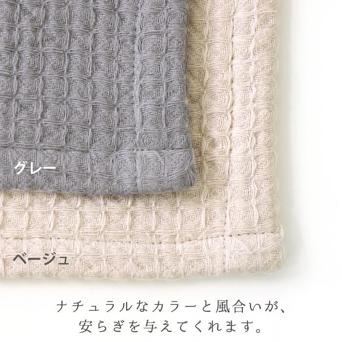 Hotman（ホットマン） 公式ホットマン 1秒タオル チル ひざ掛け 67