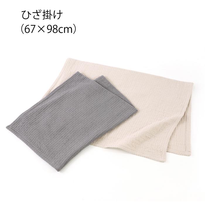 Hotman（ホットマン） 公式ホットマン 1秒タオル チル ひざ掛け 67