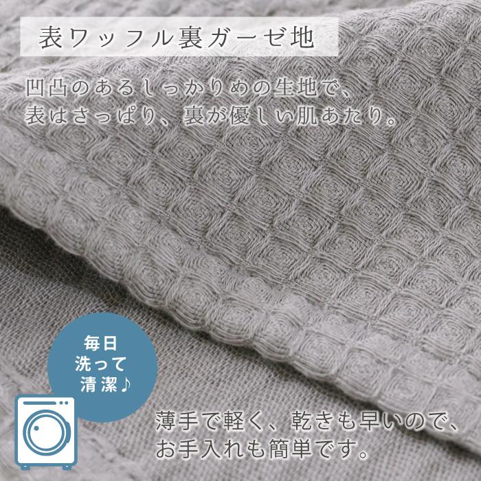 Hotman（ホットマン） 公式ホットマン 1秒タオル チル ひざ掛け 67