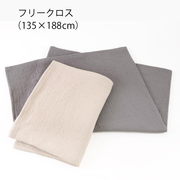 公式ホットマン 1秒タオル チル フリークロス 135×188cm 日本製 Hotman ブランド ギフト 夏用 冷房対策 おしゃれ ブランケット ワッフル 綿 100% 一秒タオル
