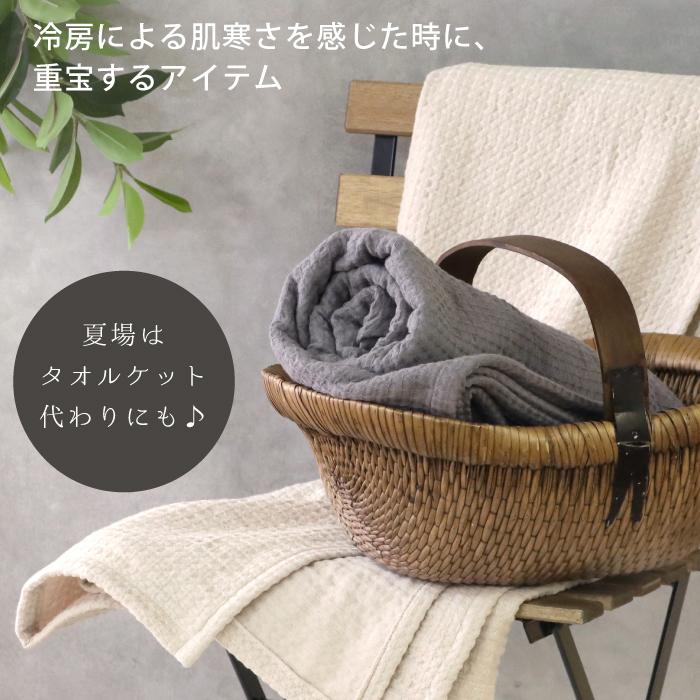 公式ホットマン 1秒タオル チル フリークロス 135×188cm 日本製 Hotman ブランド ギフト 夏用 冷房対策 おしゃれ ブランケット ワッフル 綿 100% 一秒タオル