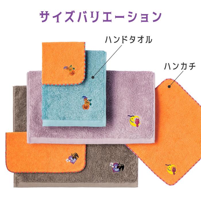 Hotman（ホットマン） 公式ホットマン 1秒タオル スプーキーナイト