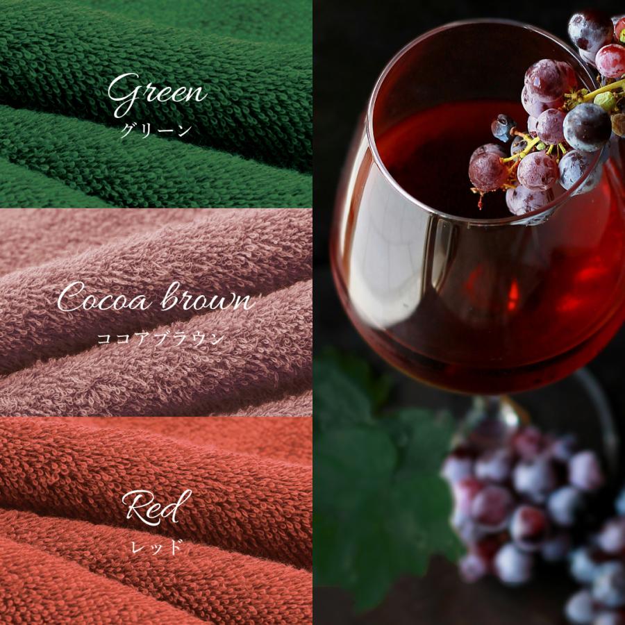 Hotman 1秒タオル 限定 ホットマンカラー エーデル バスタオル 65