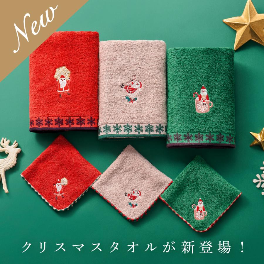 Hotman（ホットマン） 公式ホットマン 1秒タオル ハッピークリスマス