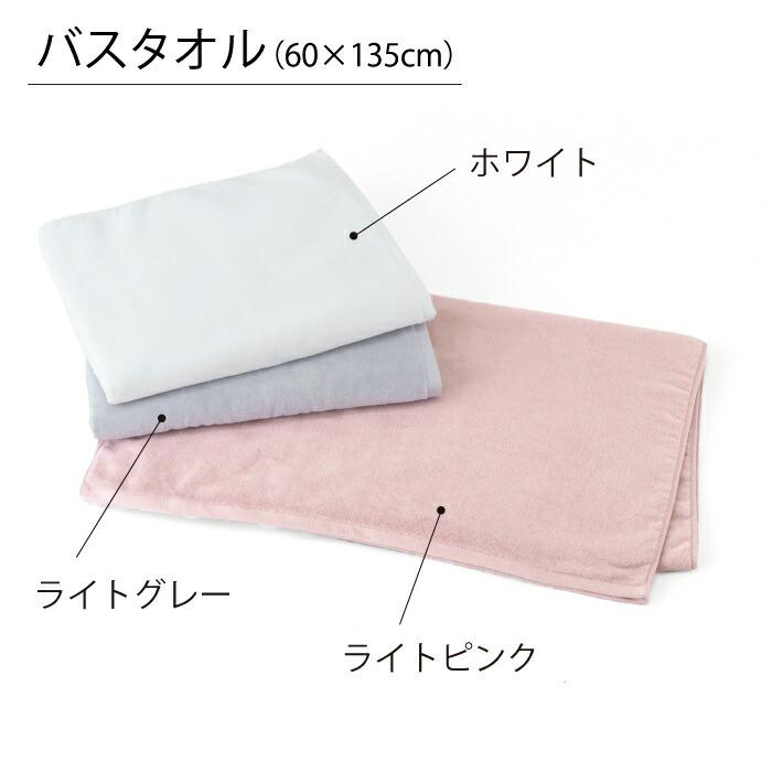 Hotman（ホットマン） バスタオル 1秒タオル エステタオル