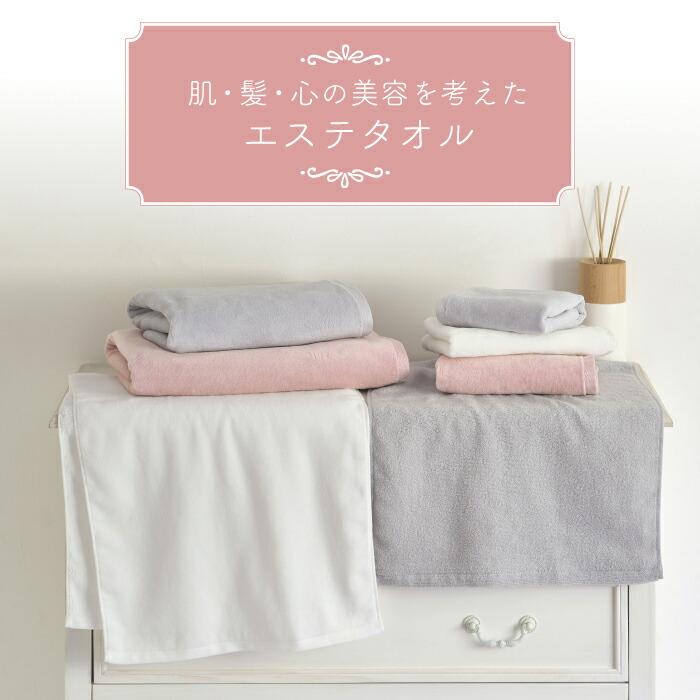 Hotman（ホットマン） バスタオル 1秒タオル エステタオル
