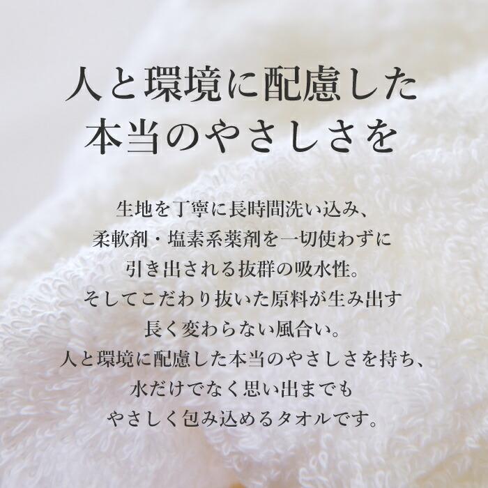 Hotman（ホットマン） バスタオル 1秒タオル 61×130cm ピオニー 日本製