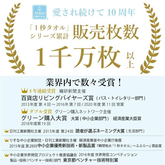 バスタオル １秒タオル 61×130cm ピオニー 日本製 ブランド ギフト プレゼント 可愛い 花柄 おしゃれ お風呂 吸水 速乾 公式ホットマン Hotman｜hotman｜04