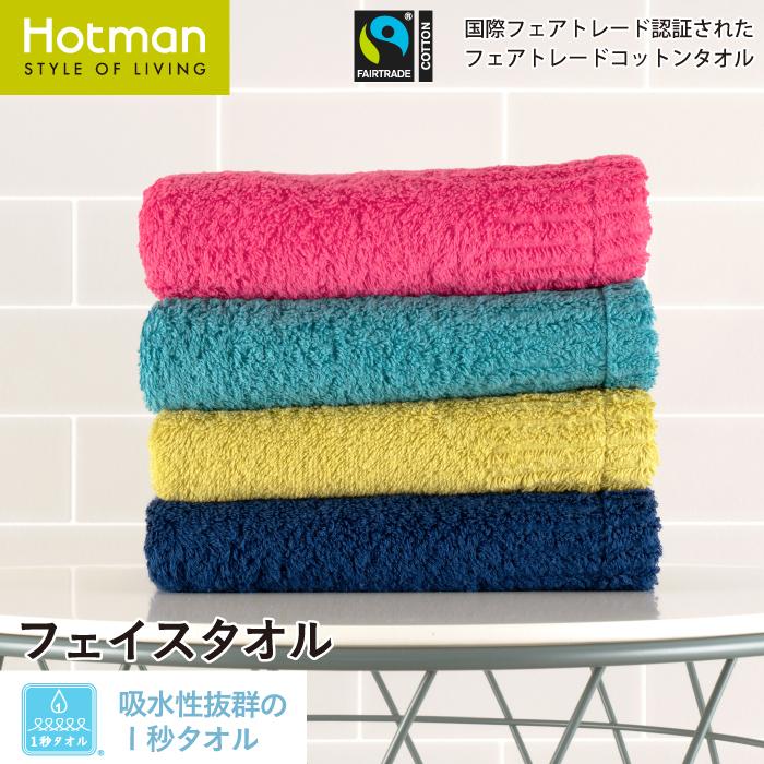 ホットマン　タオルケット ライフ タオルケット 140×210cm