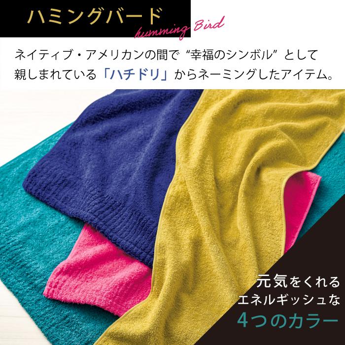 Hotman（ホットマン） 1秒タオル FTハミングバード スポーツタオル 30