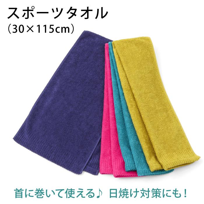 Hotman（ホットマン） 1秒タオル FTハミングバード スポーツタオル 30