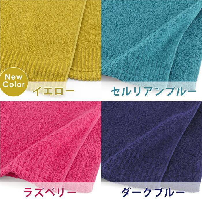 Hotman（ホットマン） タオル 1秒タオル ライトフェイスタオル 30×93cm