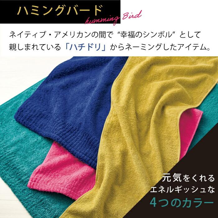 Hotman（ホットマン） タオル 1秒タオル ライトフェイスタオル 30×93cm