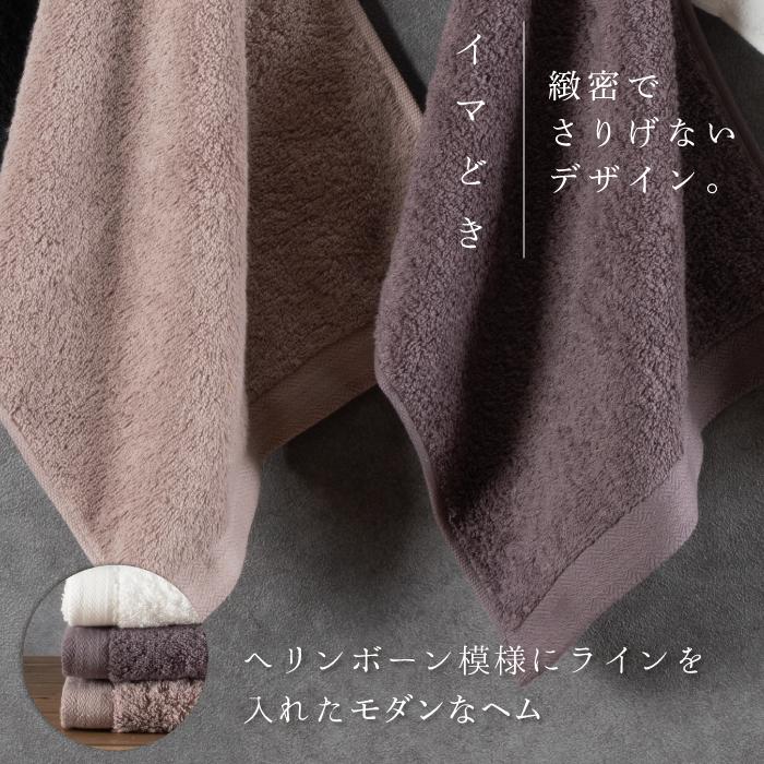 Hotman（ホットマン） バスタオル 1秒タオル ネオ バスタオル 65×135cm