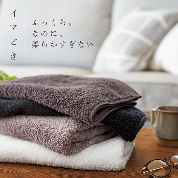 Hotman（ホットマン） バスタオル 1秒タオル ネオ バスタオル 65×135cm