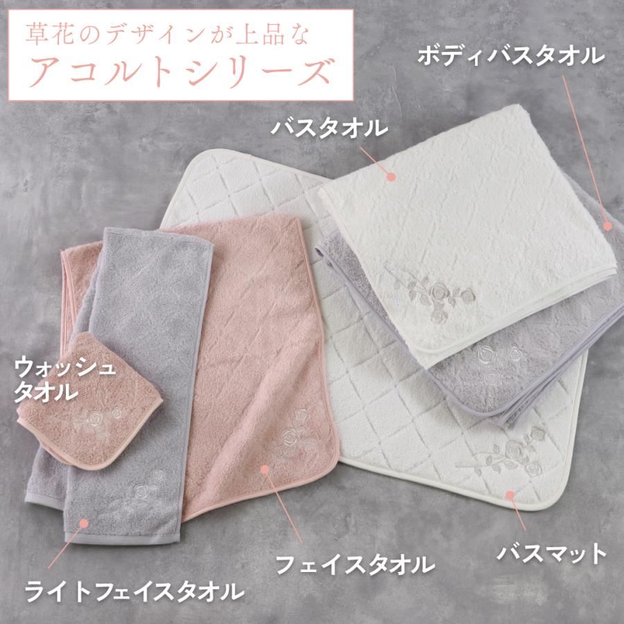 Hotman（ホットマン） バスマット 1秒タオル アコルトll 66×41cm 日本