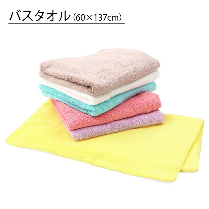 Hotman（ホットマン） バスタオル 1秒タオル 60×137cm ふふら 全7色