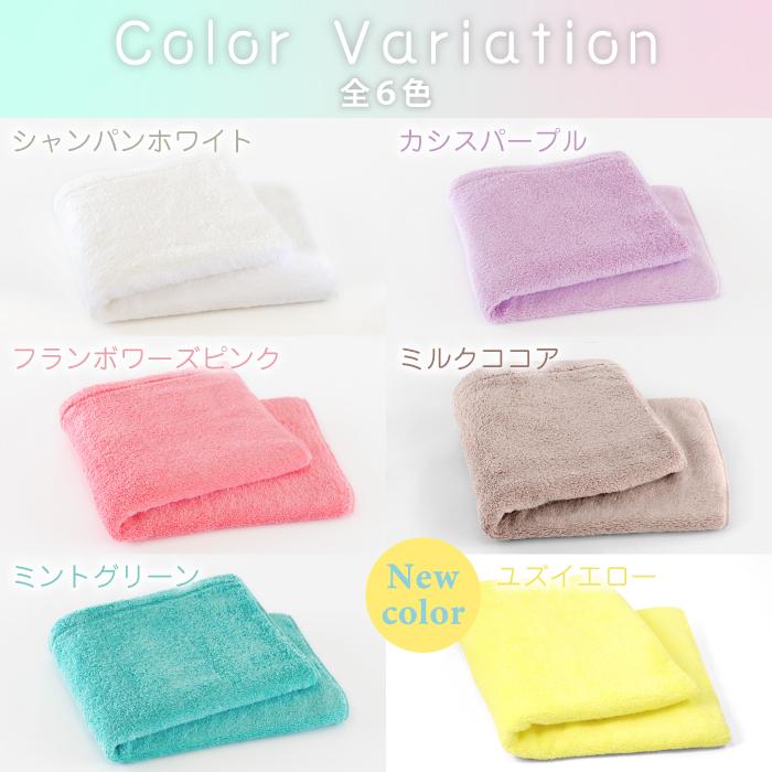 Hotman（ホットマン） バスタオル 1秒タオル 60×137cm ふふら 全7色
