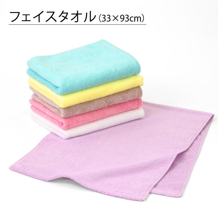 Hotman（ホットマン） タオル 1秒タオル フェイスタオル 33×93cm ふ