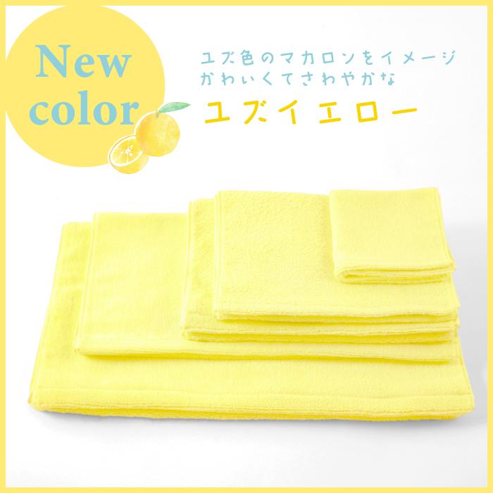 Hotman（ホットマン） タオル 1秒タオル フェイスタオル 33×93cm ふ