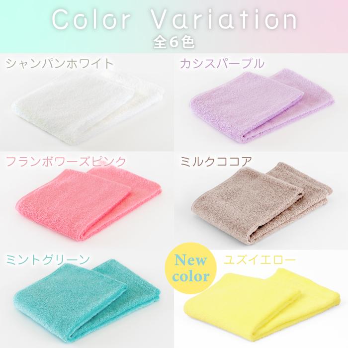 Hotman（ホットマン） タオル 1秒タオル ライト フェイスタオル 33