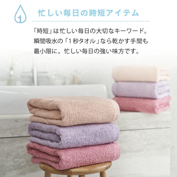 ホットマン Hotman 1秒タオル　フェイスタオル7枚 Hotman タオル 1秒タオル フェイスタオル 33×93cm ふふら 全7色