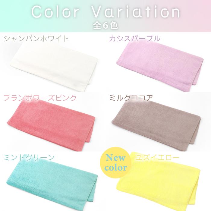 Hotman（ホットマン） バスタオル 1秒タオル ミニバスタオル 53×106cm