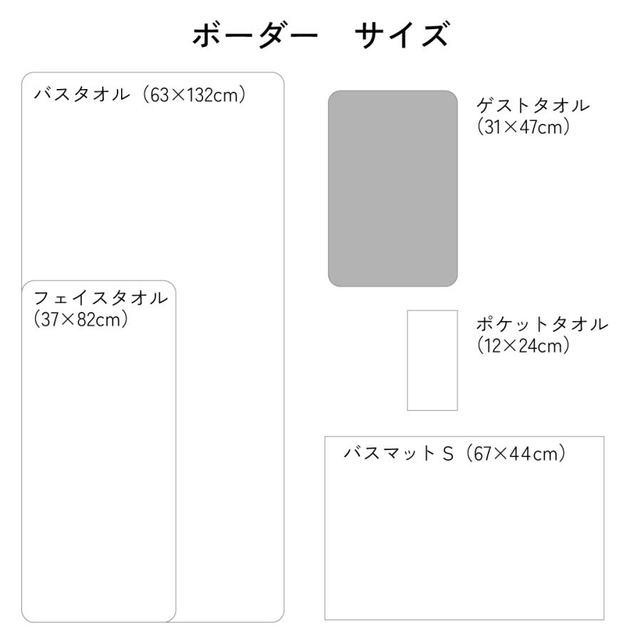 Hotman（ホットマン） ミニタオル 1秒タオル ゲストタオル 31×47cm