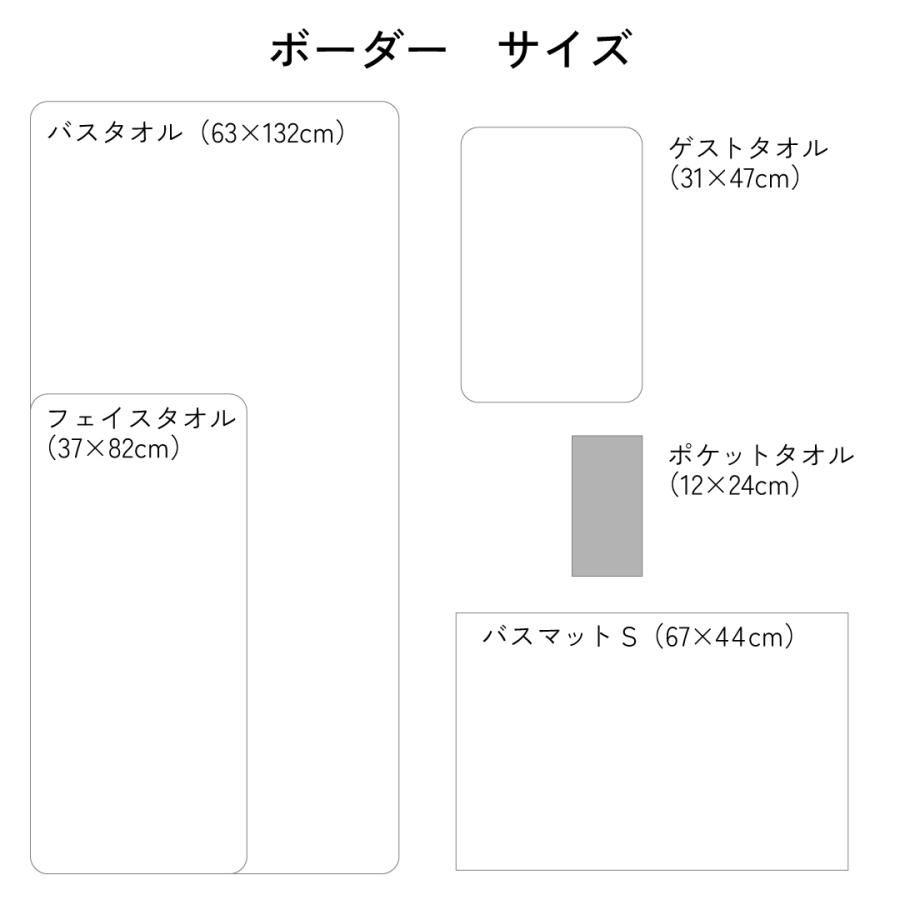 Hotman（ホットマン） ハンカチ 1秒タオル ポケットタオル 12×24cm