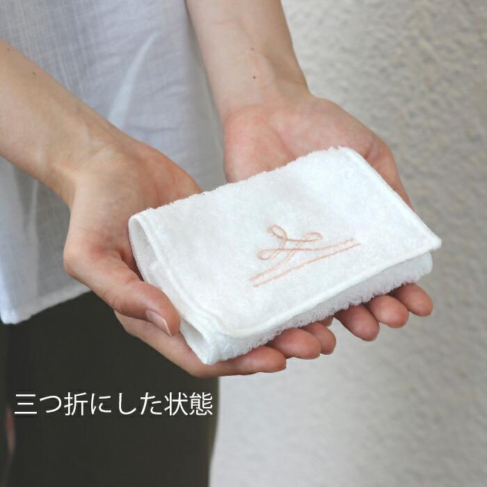 Hotman（ホットマン） ハンカチ 1秒タオル ポケットタオル 12×24cm