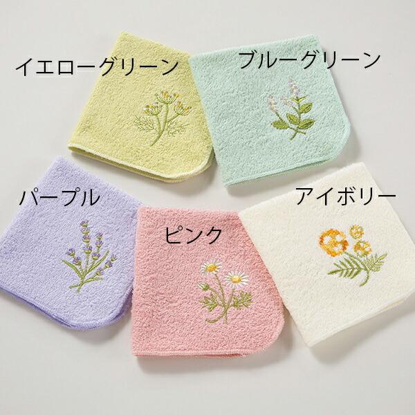 ハンカチ 1秒タオル ラトゥール 23×23cm 日本製 ブランド ギフト ミニ