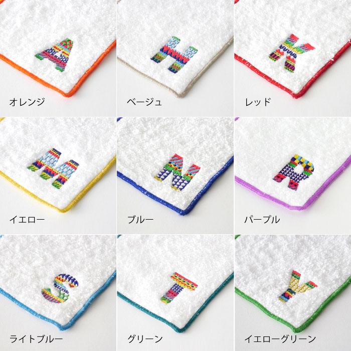 ハンカチ 1秒タオル ポケットタオル12×24cm イニシャル 日本製 ハンカチ 1秒タオル ポケットタオル12×24cm イニシャル 日本製