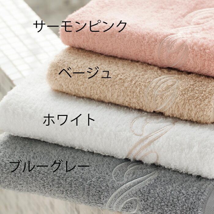 Hotman（ホットマン） バスタオル 1秒タオル プレジール 62×135cm 日本