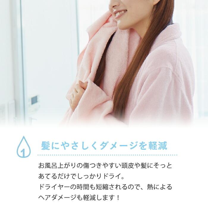 Hotman（ホットマン） タオル 1秒タオル フェイスタオル 37×80cm