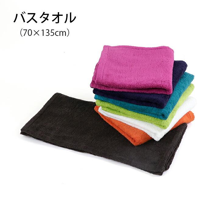 Hotman（ホットマン） バスタオル 1秒タオル ラディアン バスタオル