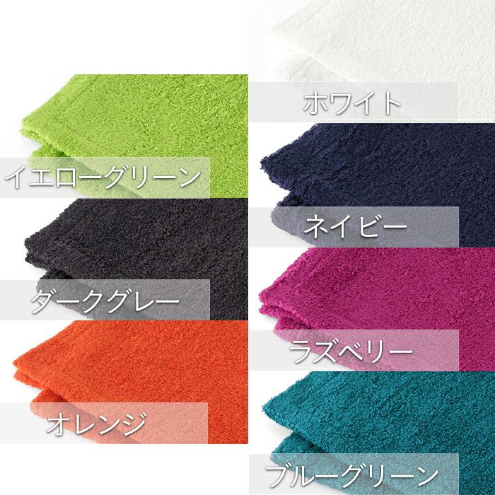 Hotman（ホットマン） バスタオル 1秒タオル ラディアン バスタオル