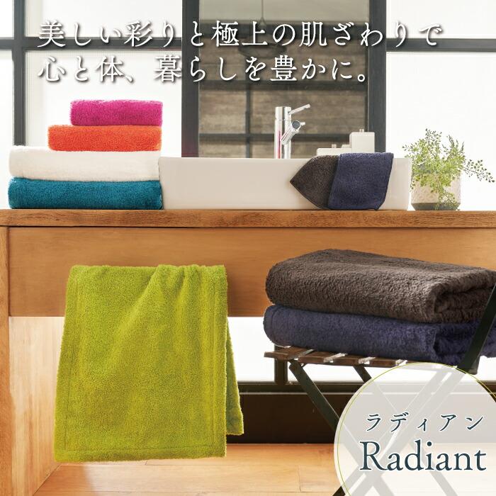 Hotman（ホットマン） タオル 1秒タオル ラディアン フェイスタオル 38