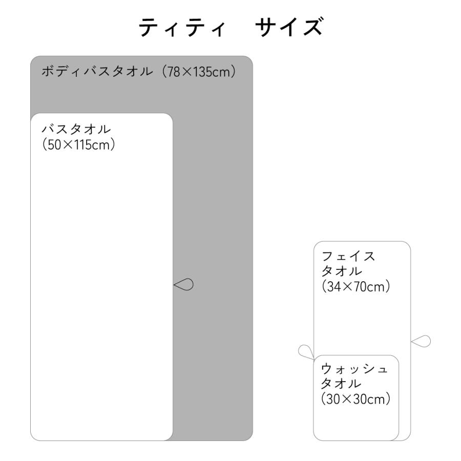 Hotman（ホットマン） バスタオル 1秒タオル 大判 ボディバスタオル 78
