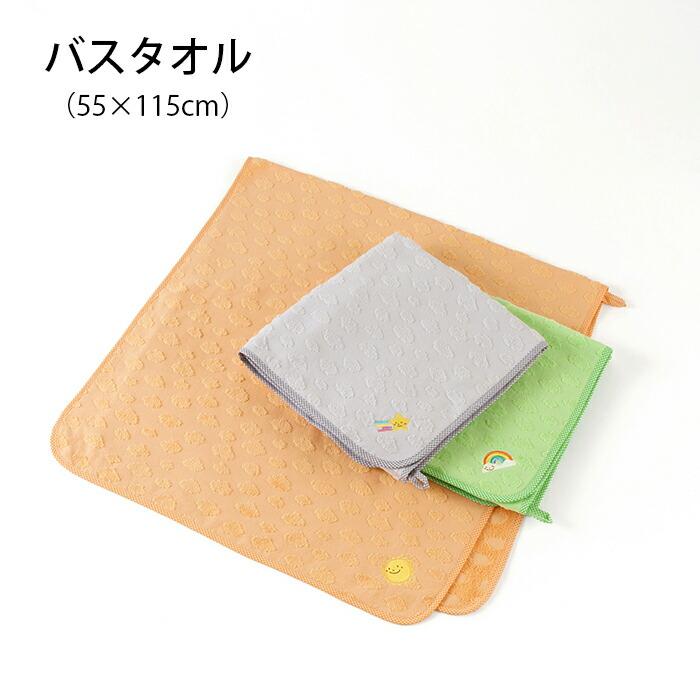 Hotman（ホットマン） バスタオル 1秒タオル ラブリーデイ 55×115cm