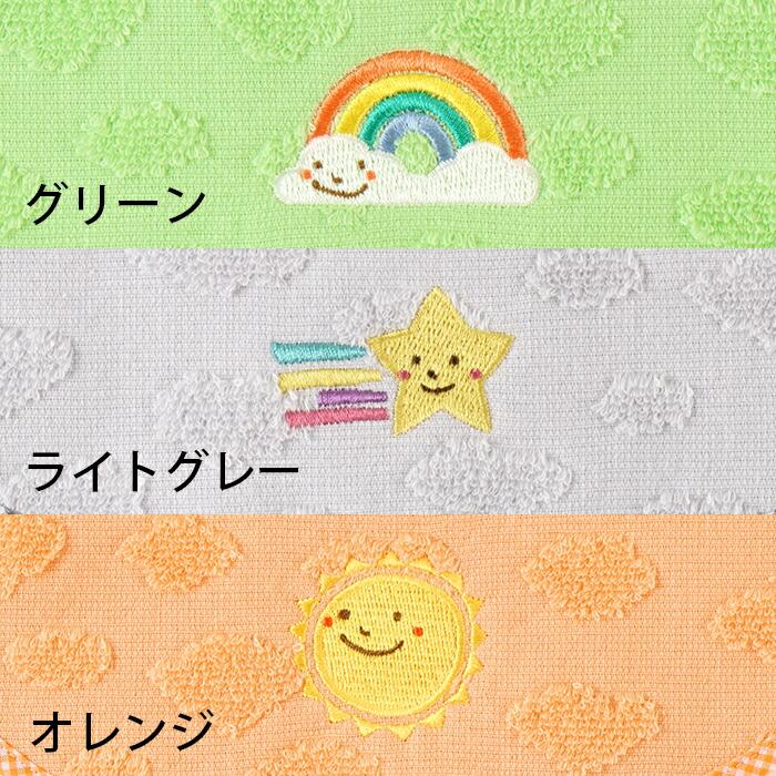 Hotman（ホットマン） 1秒タオル ラブリーデイ お昼寝タオル 90×150cm